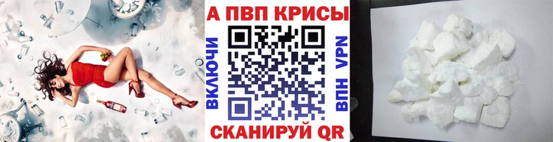 Alpha-PVP мука  Лакинск 