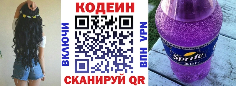мориарти какой сайт  Лакинск  Кодеиновый сироп Lean напиток Lean (лин) 