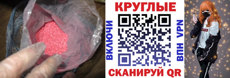 как найти наркотики  Лакинск  Экстази VHQ 