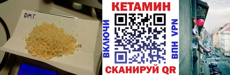 OMG онион  Лакинск  КЕТАМИН ketamine 