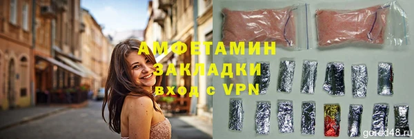 прущие грибы Армянск
