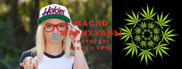 прущие грибы Армянск