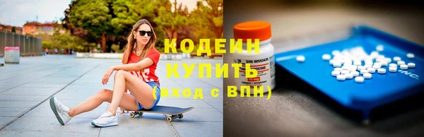 таблы Аркадак