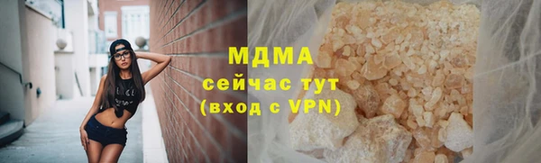 таблы Аркадак