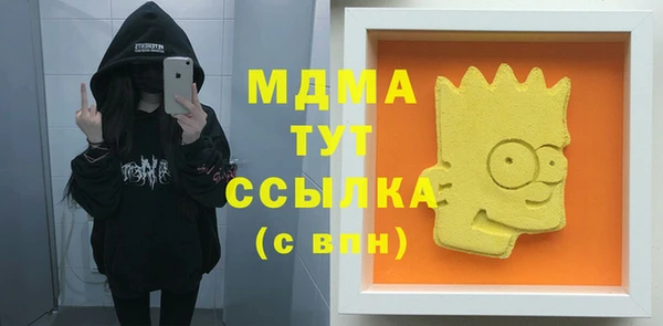таблы Аркадак