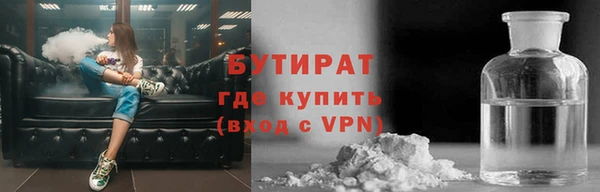 прущие грибы Армянск
