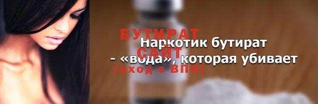 не бодяженный Арсеньев