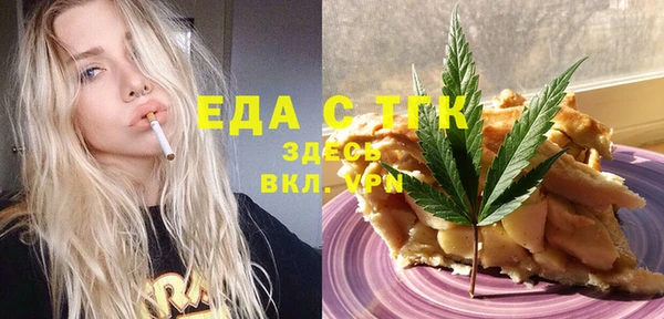 таблы Аркадак