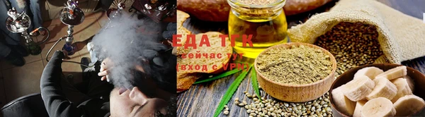 таблы Аркадак