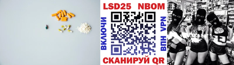 что такое наркотик  Лакинск  Лсд 25 экстази кислота 