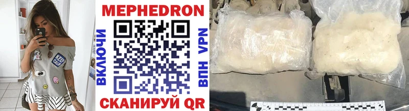 даркнет формула  Лакинск  МЯУ-МЯУ mephedrone 