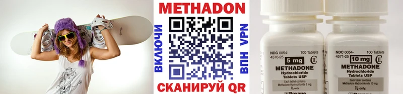 даркнет сайт  Лакинск  МЕТАДОН кристалл 