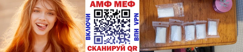 Метамфетамин Декстрометамфетамин 99.9%  даркнет сайт  Лакинск 
