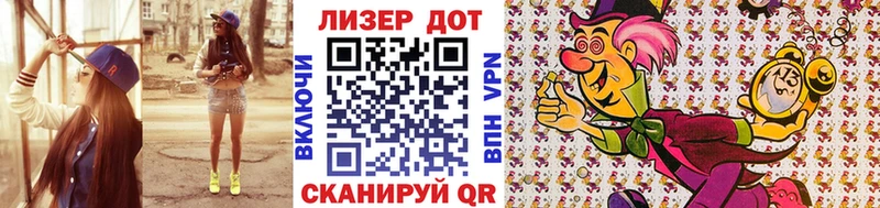 Марки N-bome 1,5мг  Лакинск 