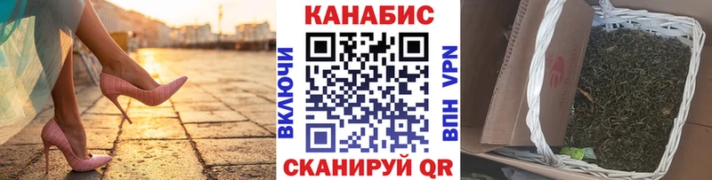 Бошки Шишки THC 21%  магазин    Лакинск 